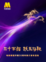 婷婷六月综合网