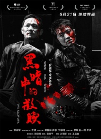 91视频一区二区三区